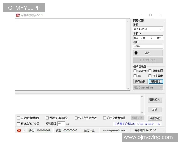 和平精英新手攻略：状态入门指南