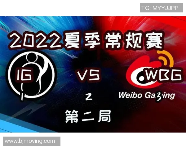 赛后复盘：V5 vs IG的耐力